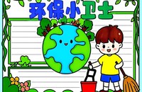文章配图